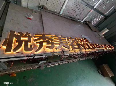 灵璧做发光字招牌最怕出现什么问题？
