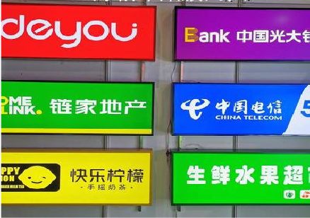 灵璧什么是3M店面门头招牌？