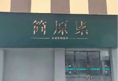 灵璧多数商家选择哪种招牌？