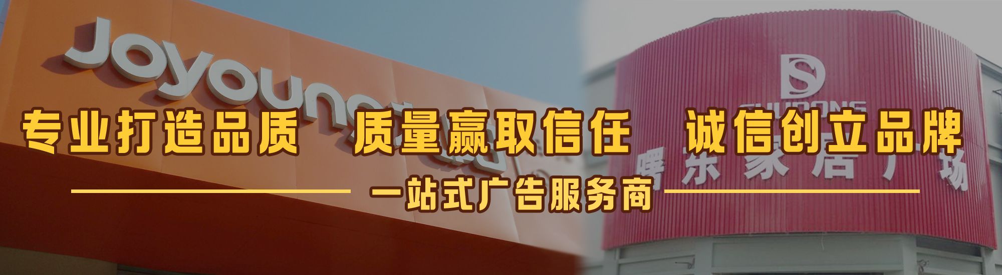 灵璧店面门头招牌网