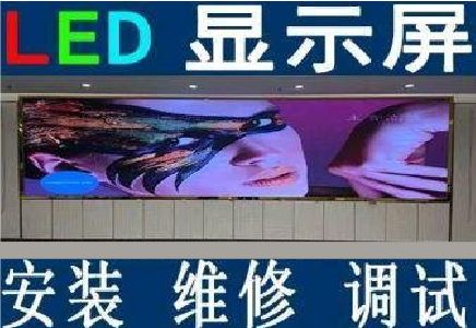 灵璧LED炫彩屏招牌的优势及应用