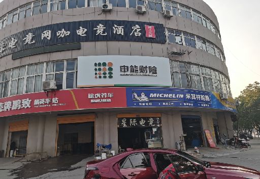 灵璧发光字招牌安装流程。