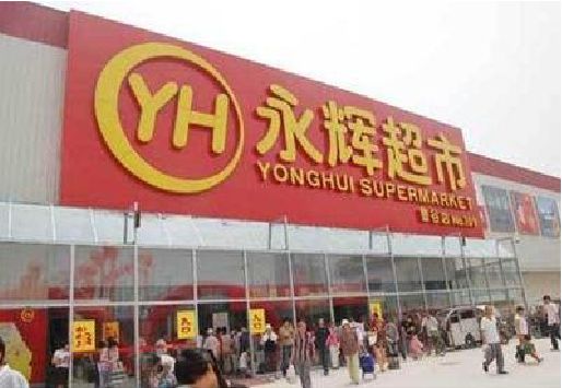 灵璧生活超市门头如何设计？
