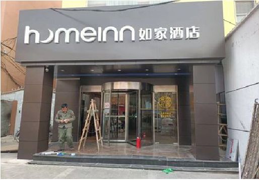 灵璧铝塑板门头施工工艺。