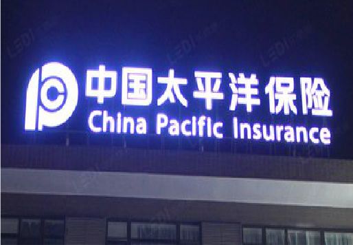 灵璧发光字招牌不亮的一些原因。