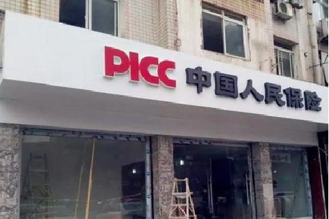 灵璧铝塑板门头