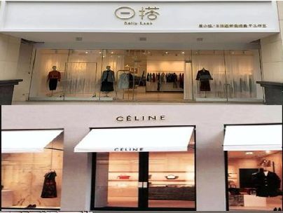灵璧商场里的服装店招牌可以怎么做？