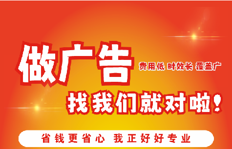 灵璧广告招牌能对店铺产生什么影响？