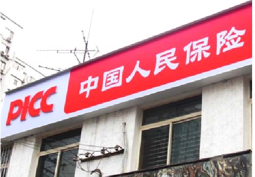 灵璧连锁店招牌常见的几种制作材质。