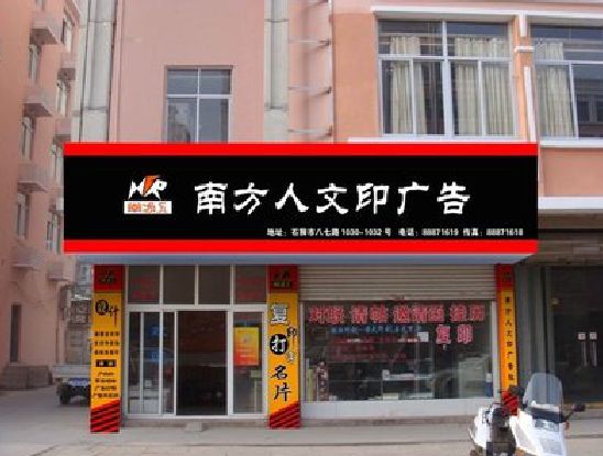 灵璧广告招牌系统管理的关键。