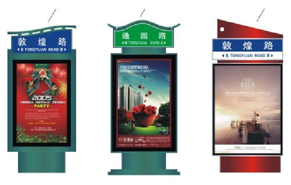 灵璧户外广告灯箱设计的特点。