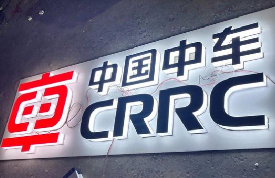 灵璧招牌发光字的制作