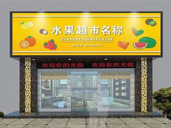 灵璧门头牌匾制作厂家应该注意什么？