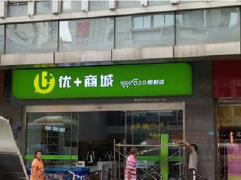 灵璧做好门头招牌，吸引顾客。