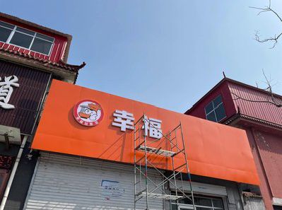 灵璧铝塑板广告牌的安装工艺及流程。