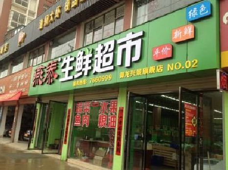 灵璧超市门头设计要注意什么？