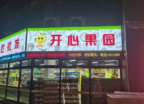 灵璧门头广告灯箱制作小常识。