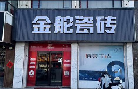 灵璧门头招牌设计制作细节。