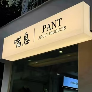 灵璧户外广告对城市文化建设的作用