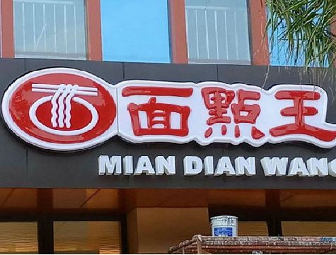 灵璧户外招牌怎么选材质能防雨防晒不褪色？